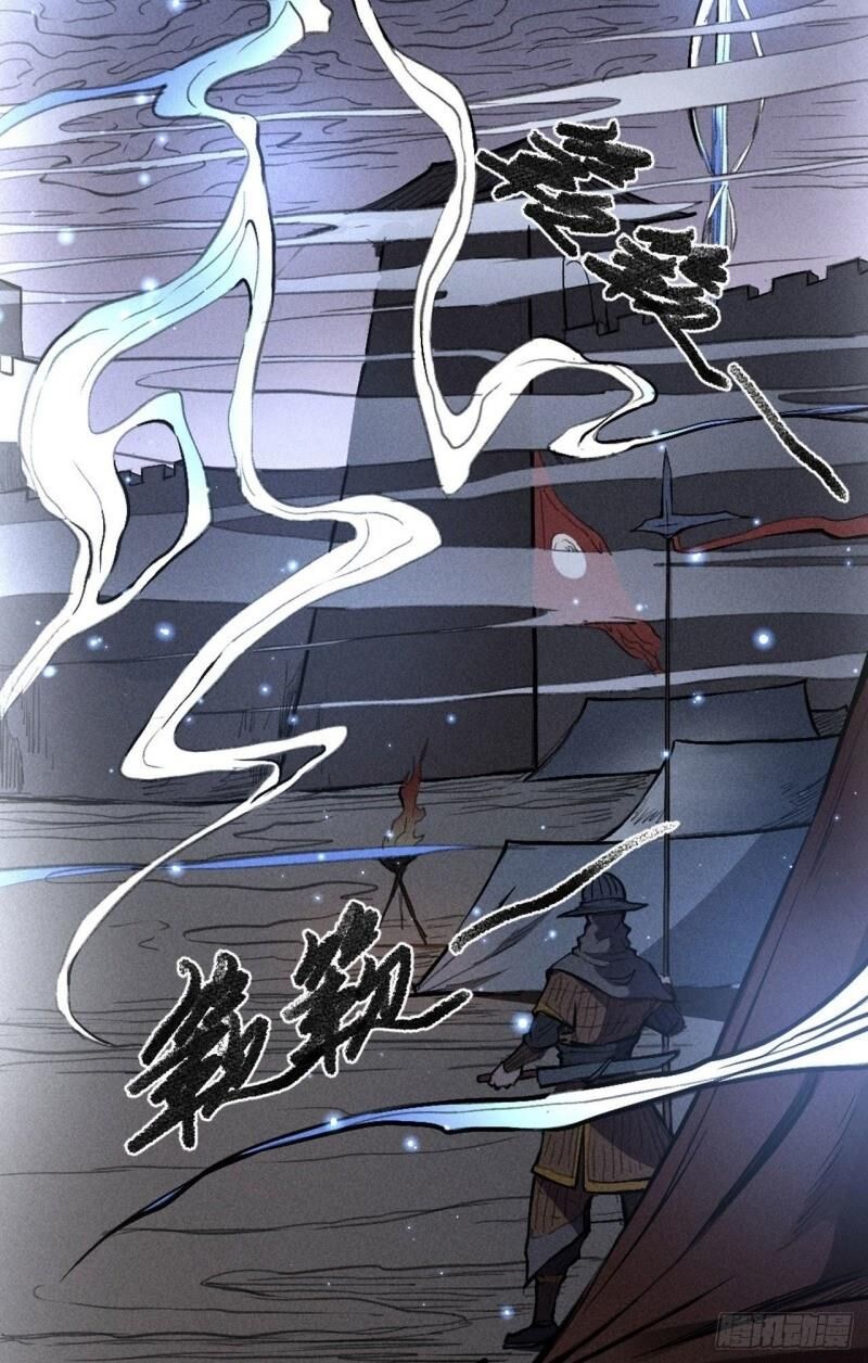 Đường Dần Tại Dị Giới 2: Chapter 13