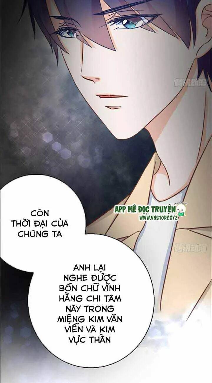Cẩm Lý Thiếu Nữ Của Tôi: Chapter 80