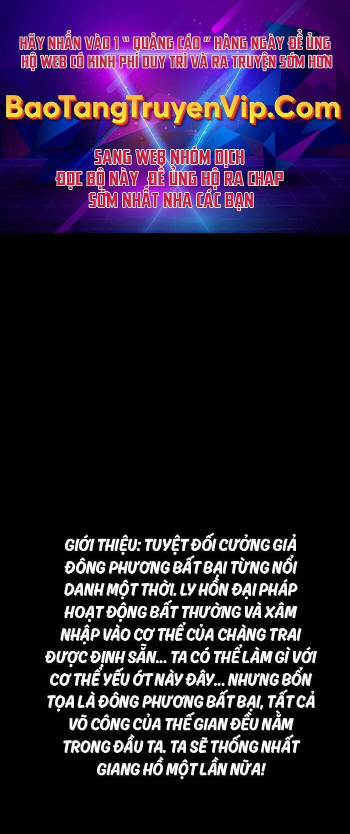 Đông Phương Bất Bại: Chapter 1