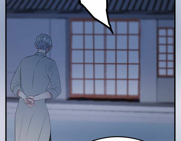 Lượm Được Một Tiểu Hồ Ly 2: Chapter 80