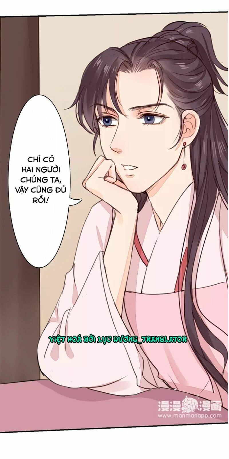 Chỉ Phu Vi Thê: Chapter 27