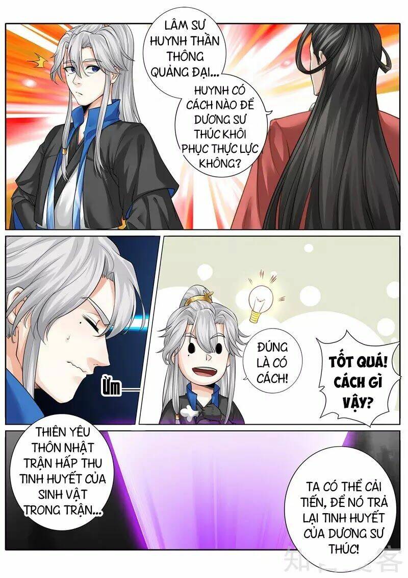 Chư Thiên Ký: Chapter 252