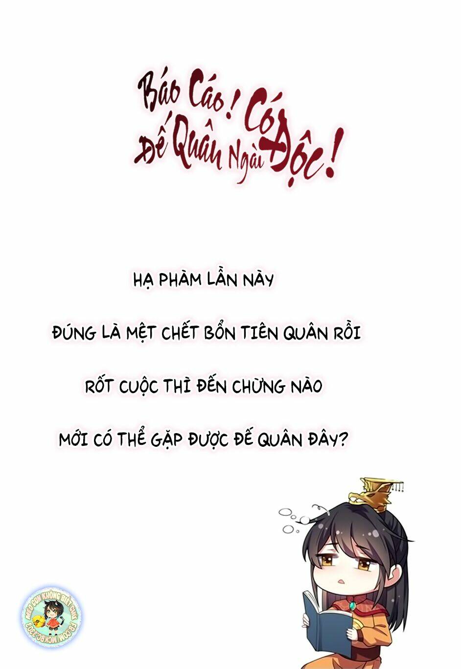 Báo Cáo! Đế Quân Ngài Có Độc!: Chapter 7