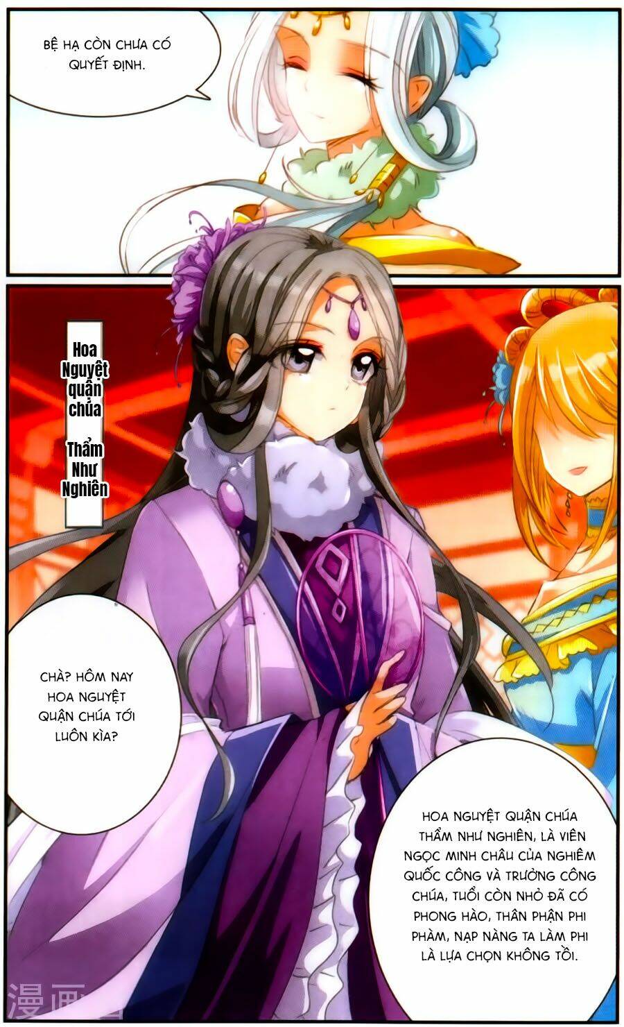 Khuynh Quốc Yêu Sủng: Chapter 22