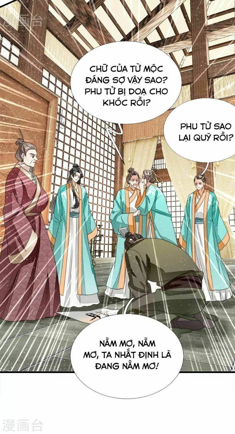 Đệ Nhất Hoàn Khố: Chapter 12