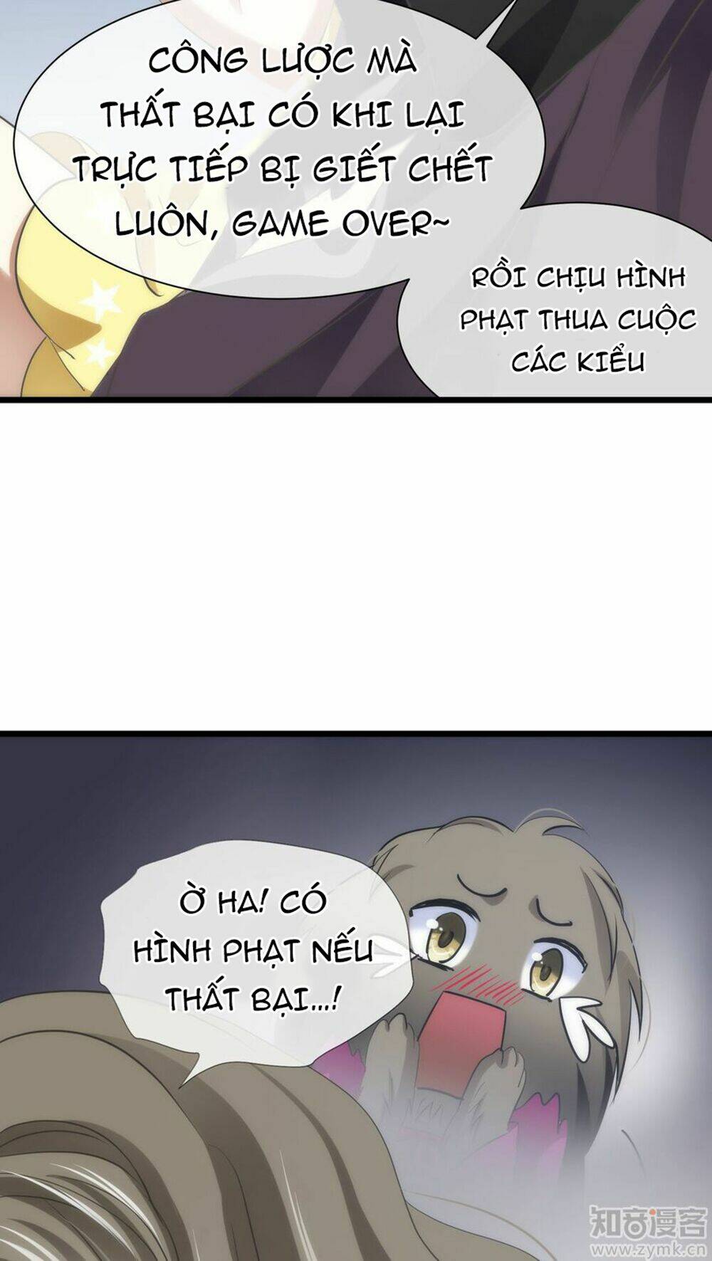 Một Vạn Tư Thế Công Lược Yêu Nam: Chapter 25