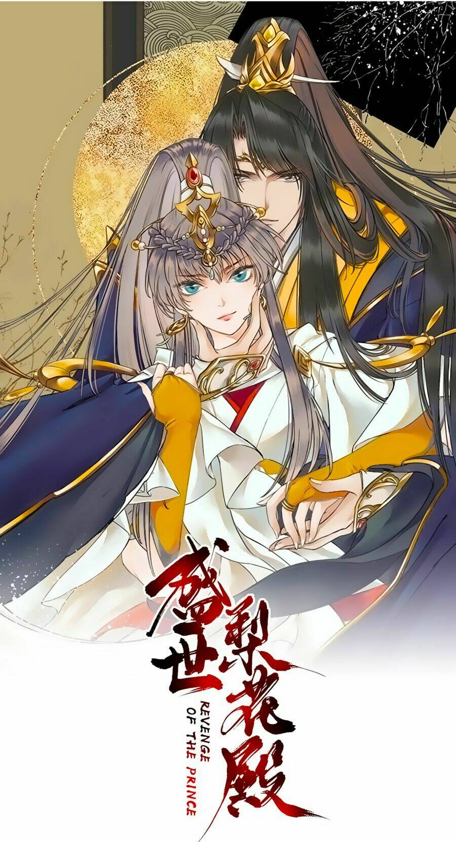 Thịnh Thế Lê Hoa Điện: Chapter 16