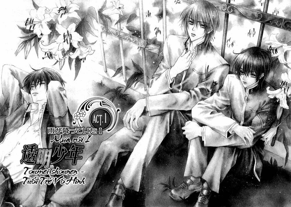 Toumei Shounen: Chapter 1.1