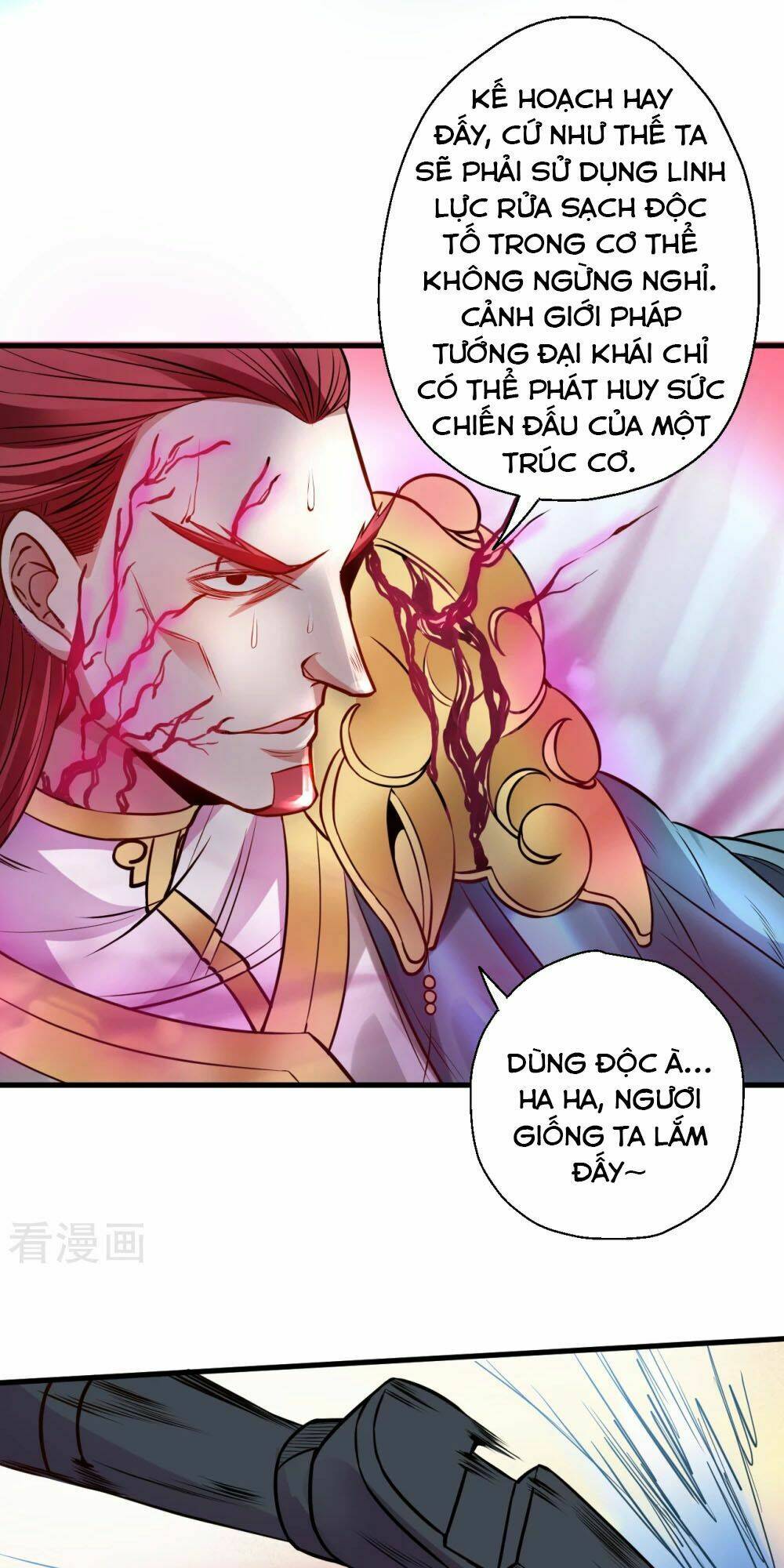 Tối Cường Đại Biểu Hoàng Kim Thận: Chapter 17