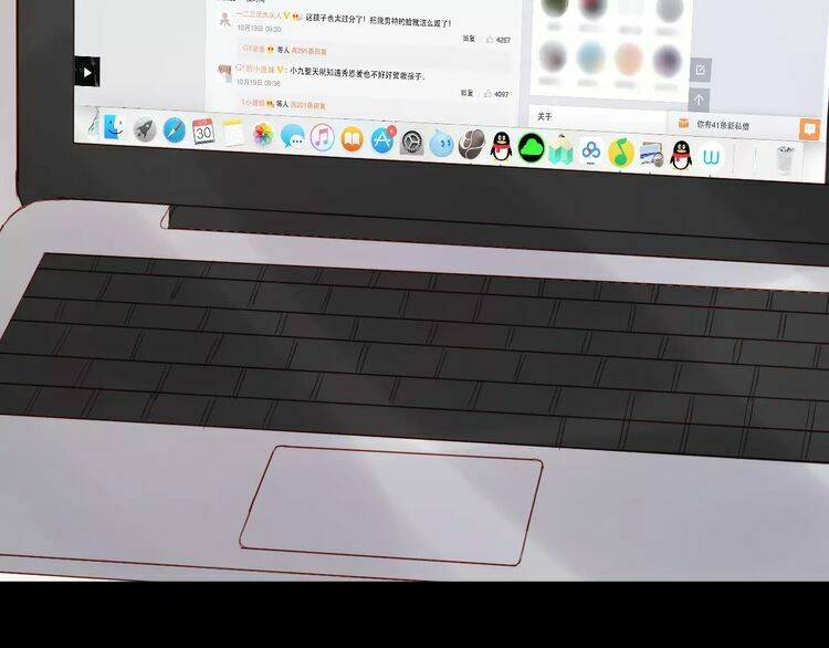 Lượm Được Một Tiểu Hồ Ly 2: Chapter 11