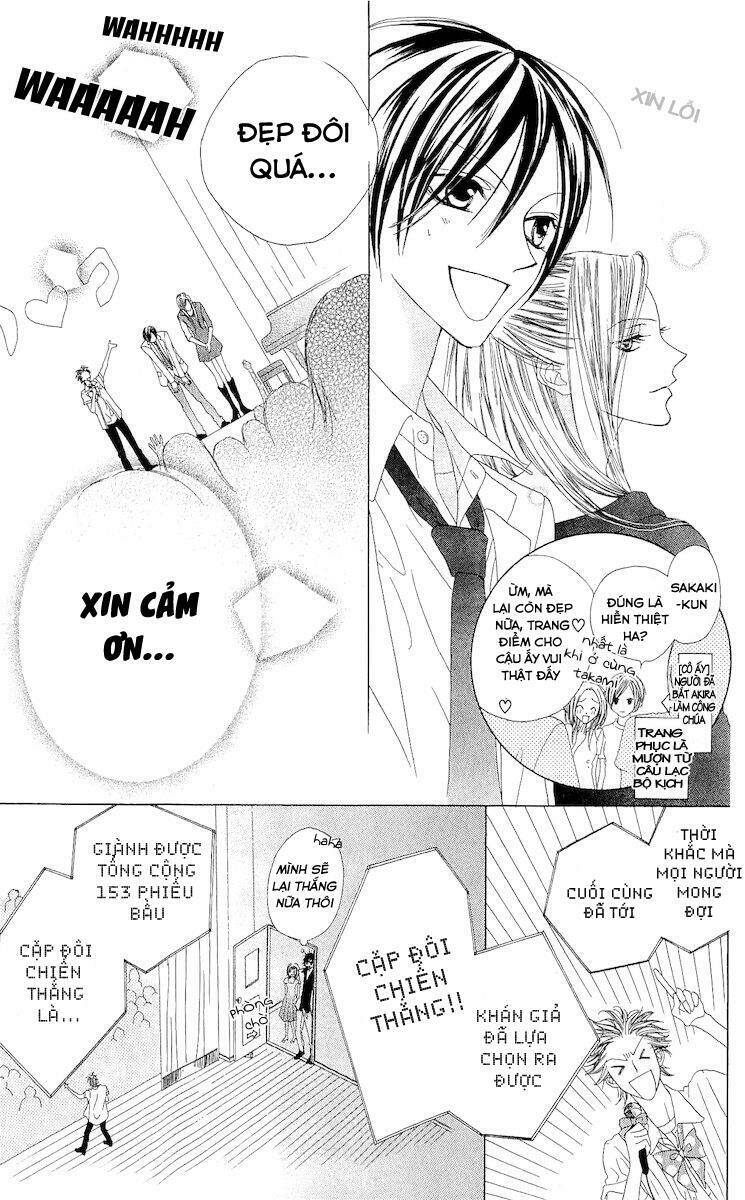 Venus Kisoukyoku: Chapter 3