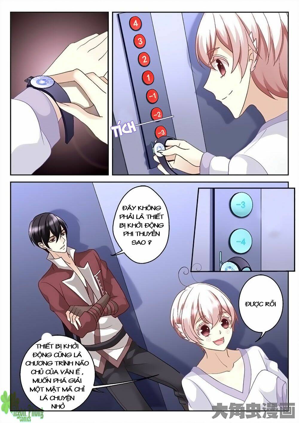 Tinh Hải Mê Long: Chapter 10