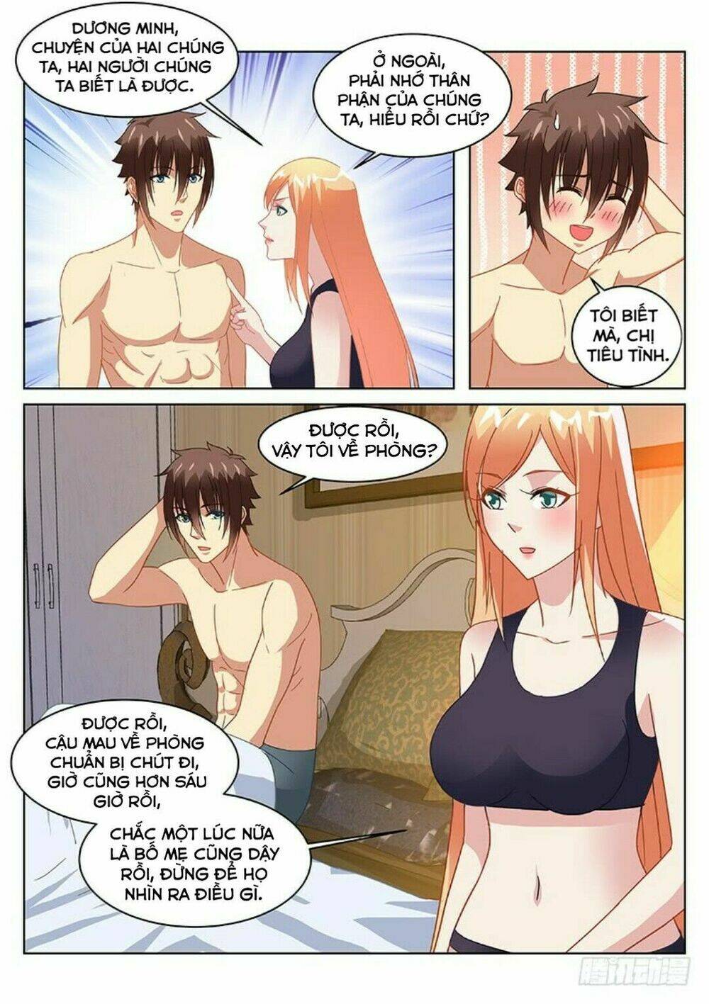 Ngận Thuần Ngận Ái Muội: Chapter 147