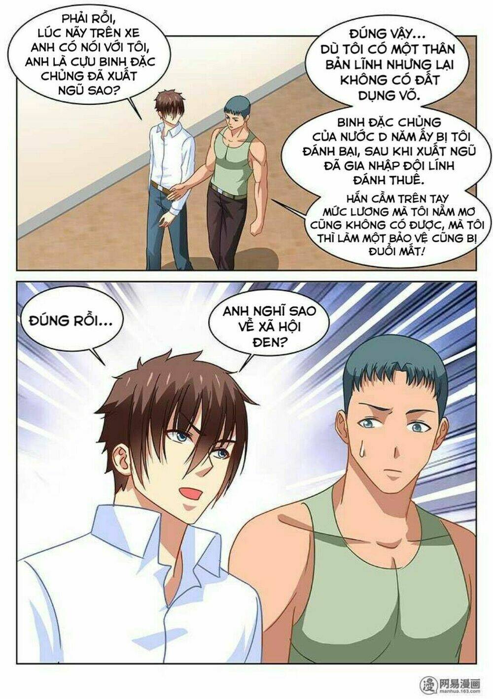 Ngận Thuần Ngận Ái Muội: Chapter 122