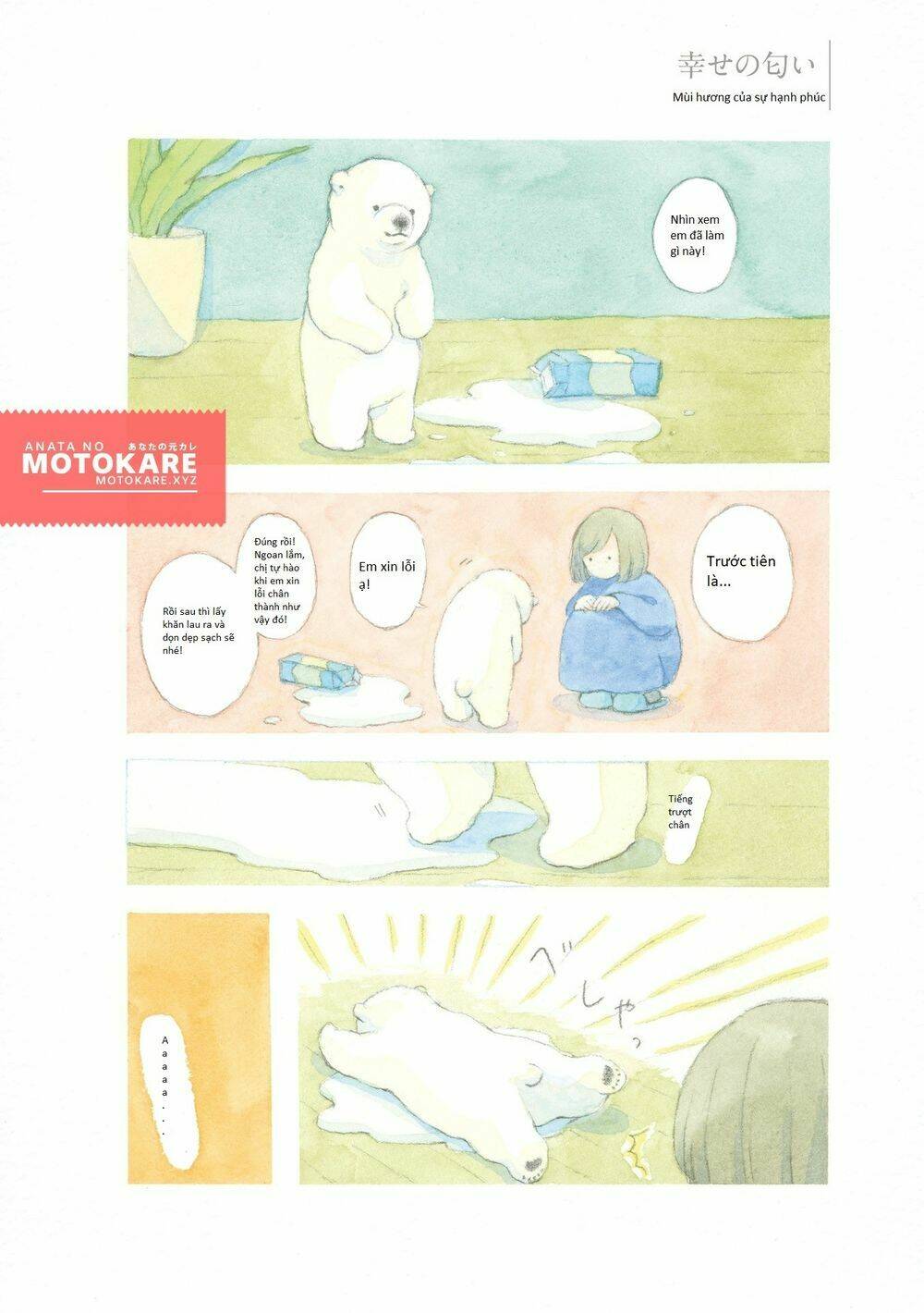 Yasashii Shirokuma: Chapter 2