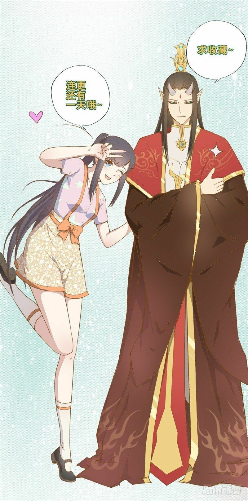 Ngạo Kiều Quỷ Vương Yêu Ta: Chapter 19