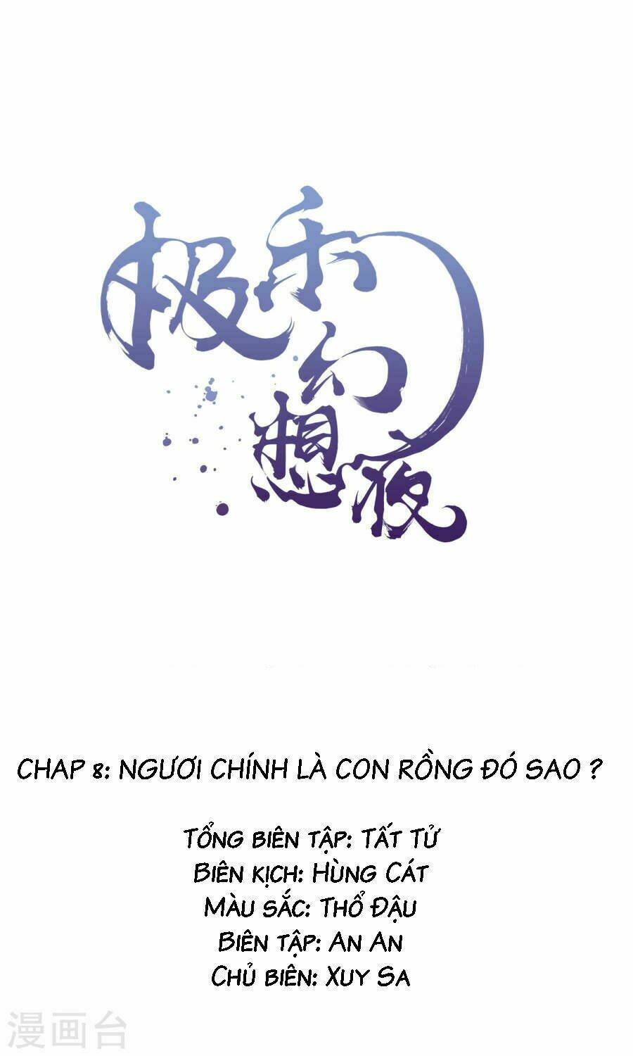 Đêm Ảo Mộng Cực Lạc: Chapter 8