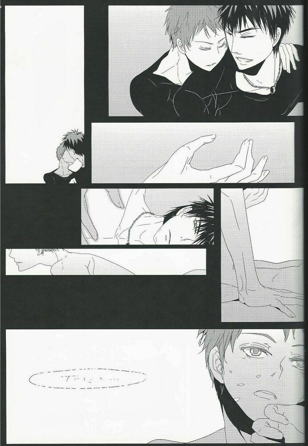 Knb Doujinshi [Kagaaka] - Prima Facie: Chapter 1