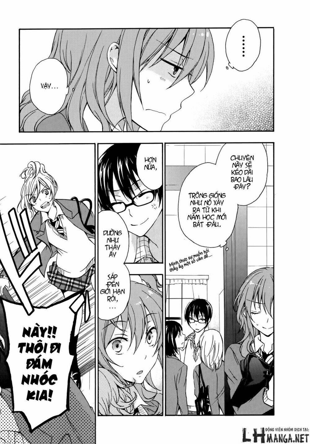 A Method To Make The Gentle World: Chapter 21