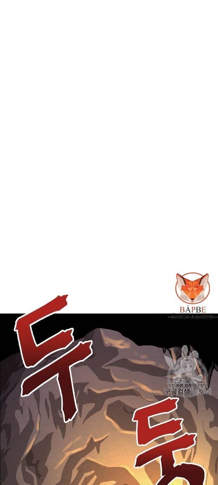 Ark: Chapter 9