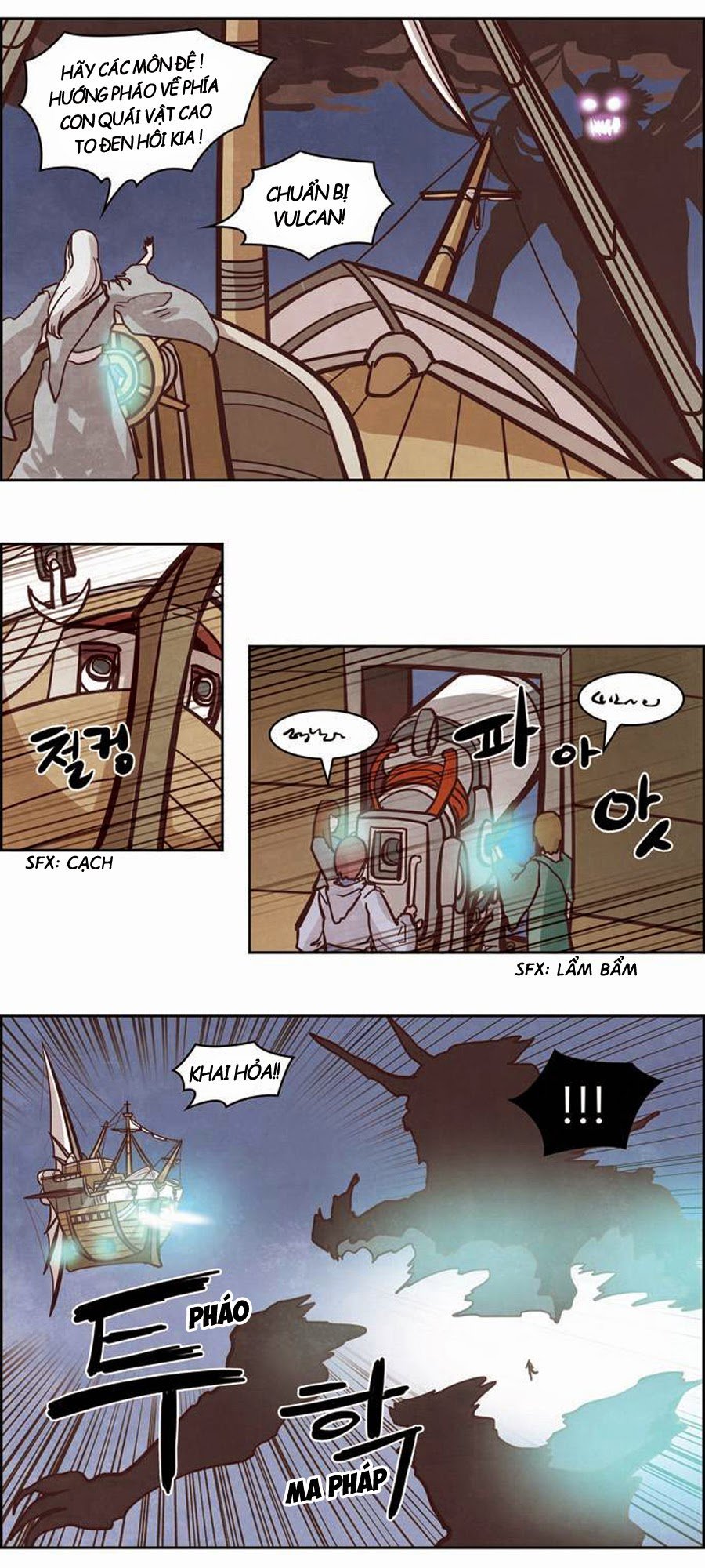 The Devil King Is Bored 2: Chapter 54