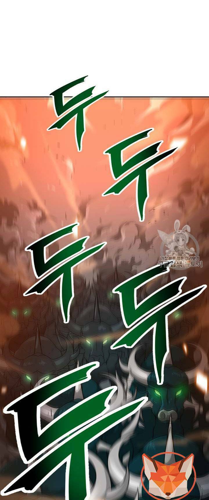 Tôi Tự Động Săn Một Mình: Chapter 44