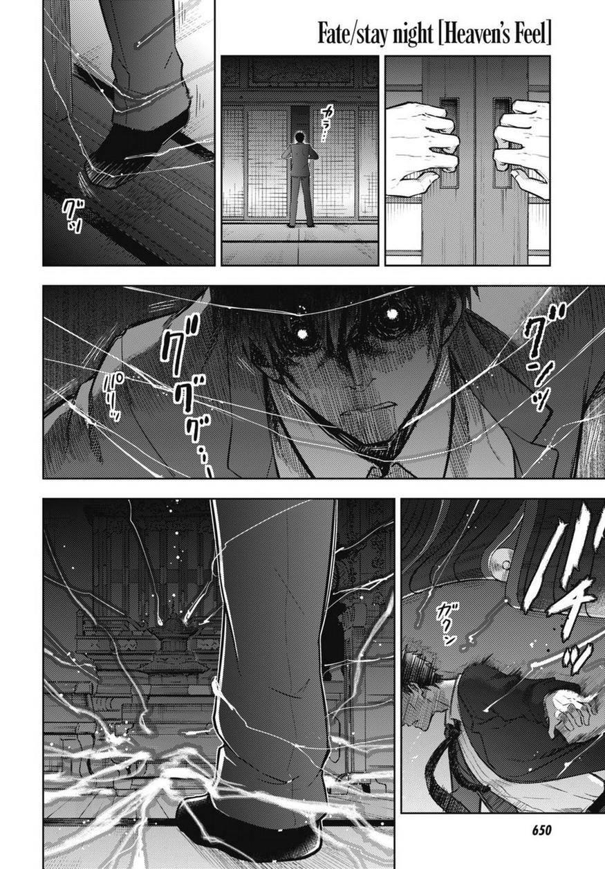 Fate/Stay Night Heaven's Feel: Chapter 28