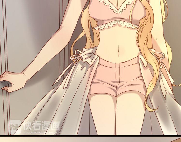 lượm được một tiểu hồ ly: Chapter 60