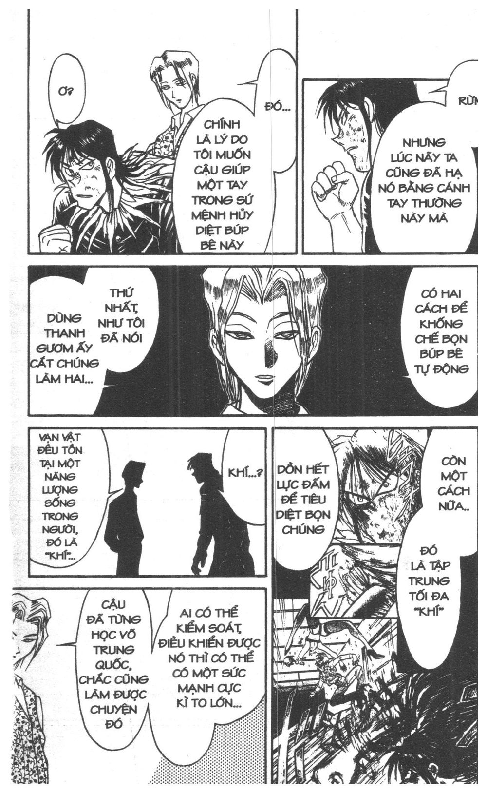 Fujita Kazuhiro: Chapter 7