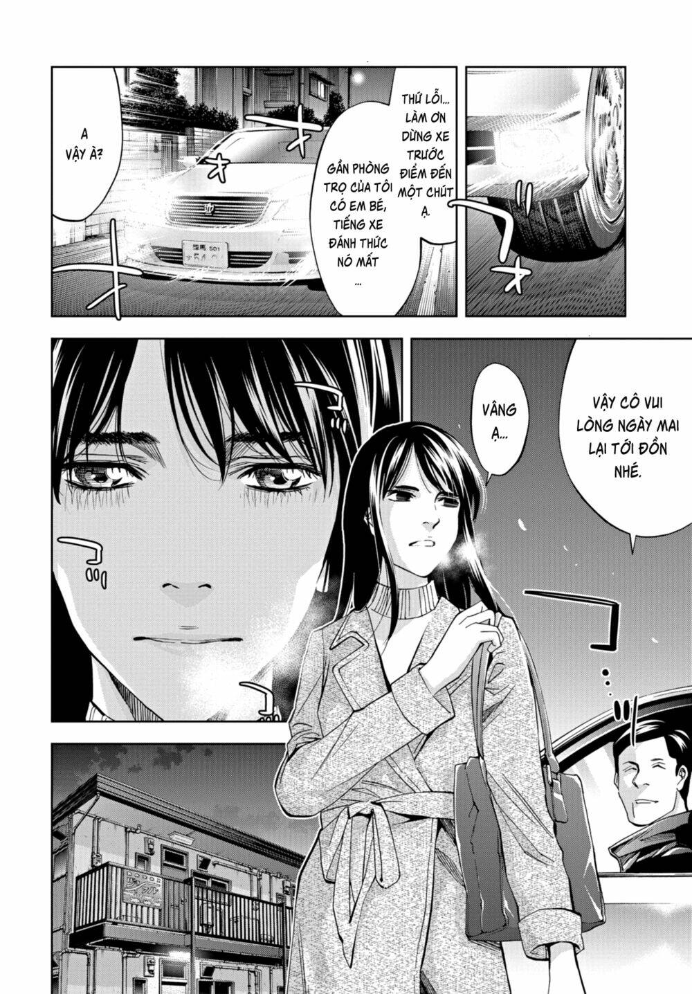 Change The World (Kanzaki Yuuya): Chapter 12