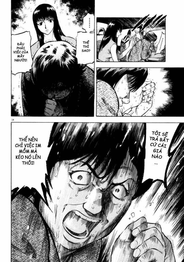 Waga Na Wa Umishi: Chapter 36