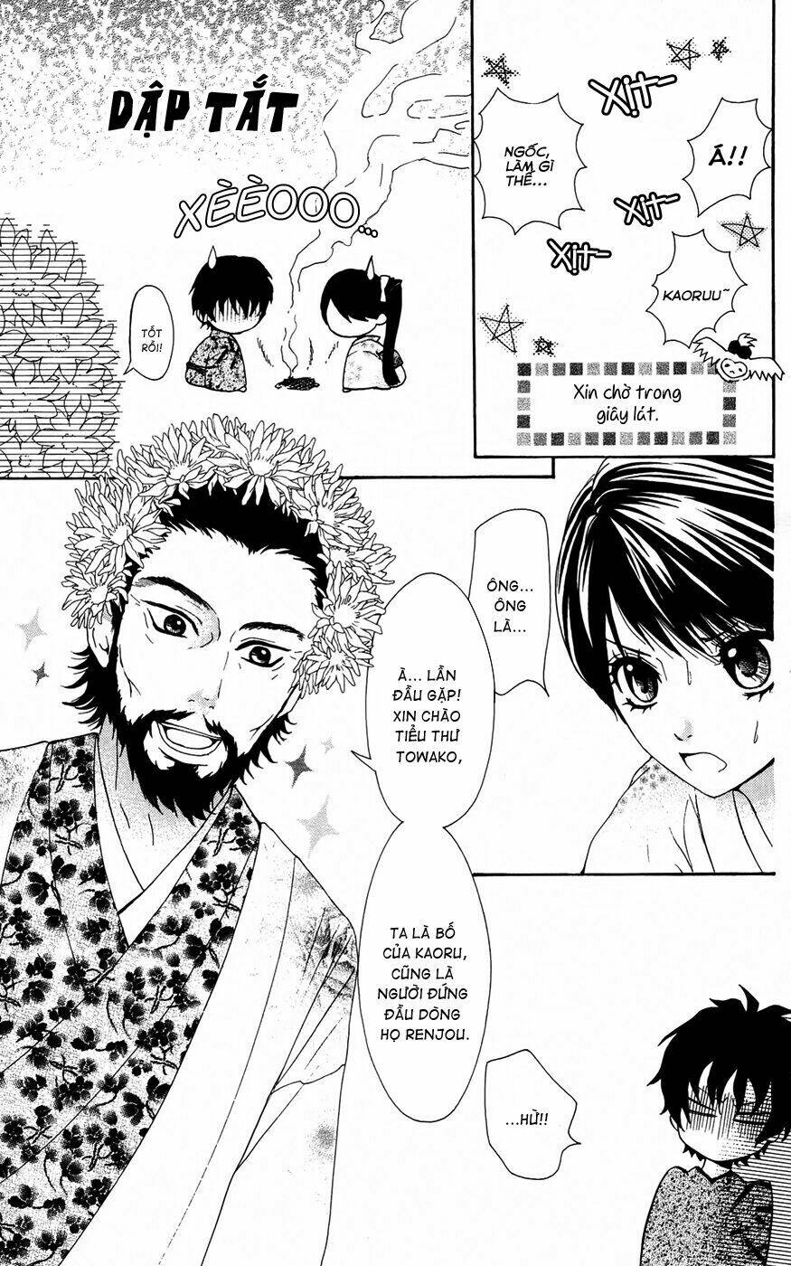 Cô dâu tiểu thư - Ojousama wa Oyomesama: Chapter 17