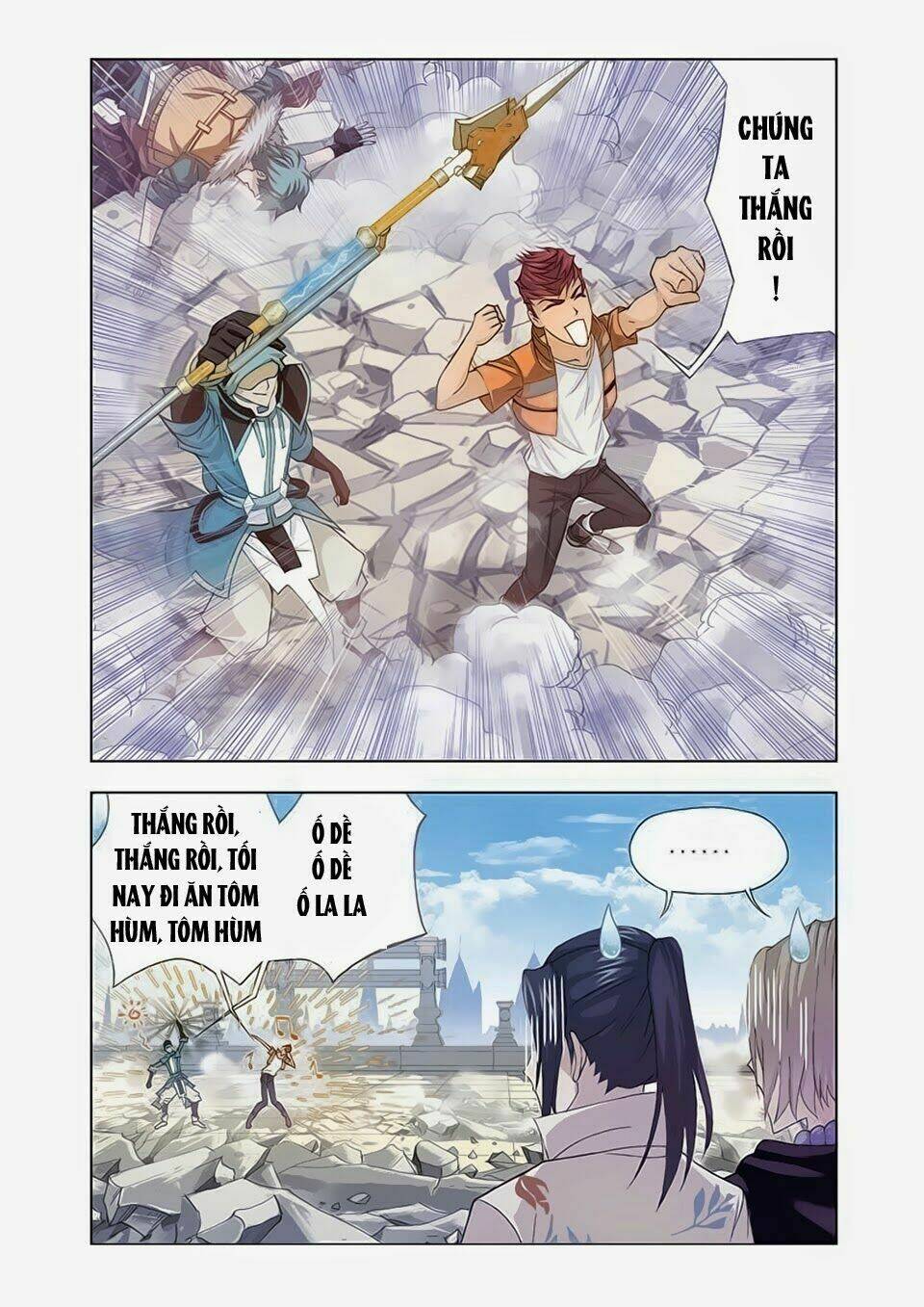 Cuồng Thần: Chapter 18.1
