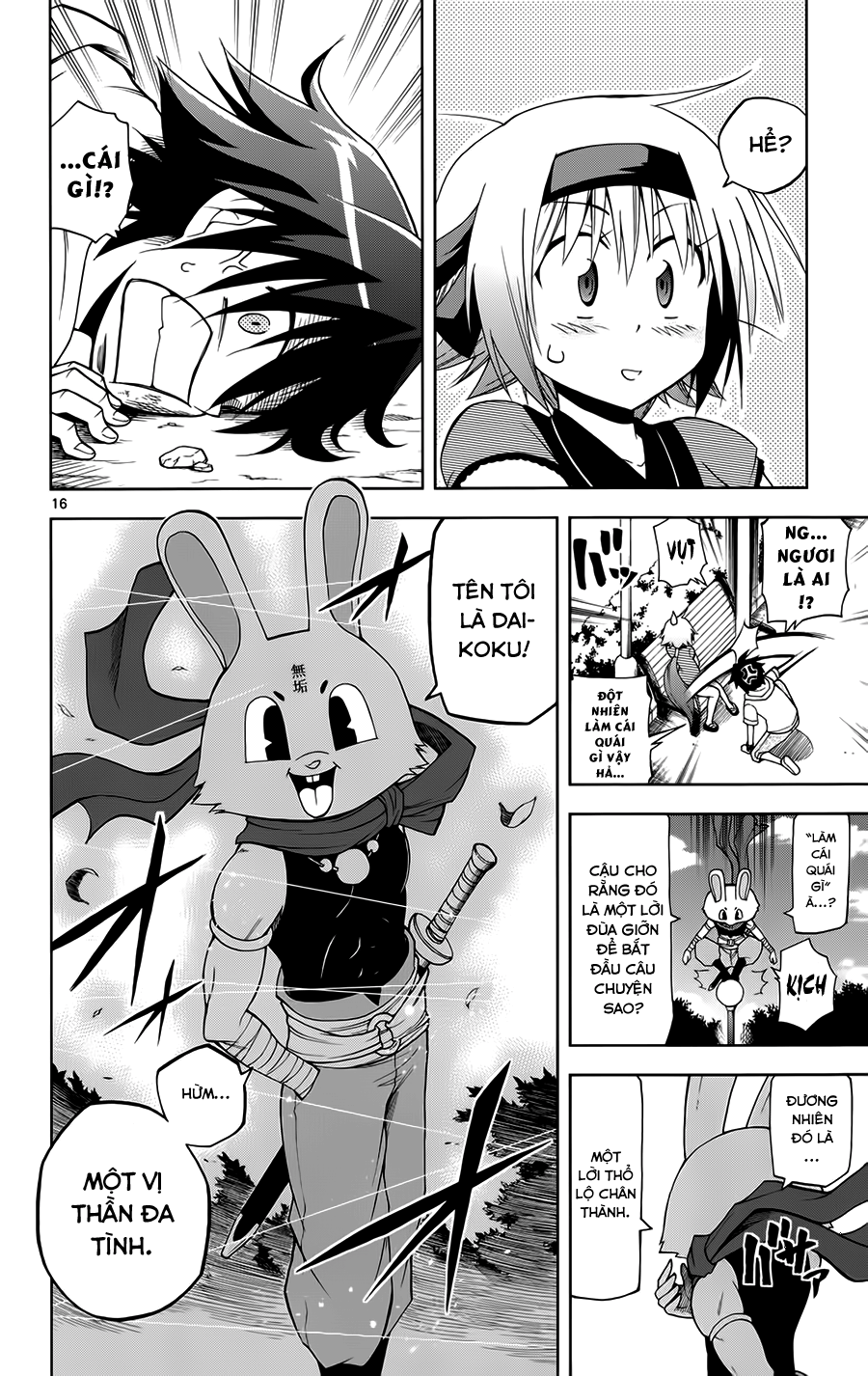Gan Kon: Chapter 13