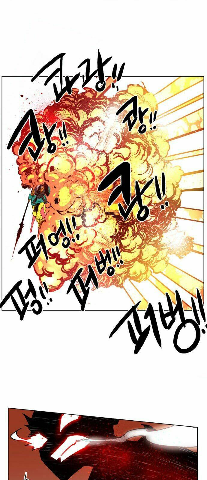 Hard Core Leveling Warrior: Chapter 84