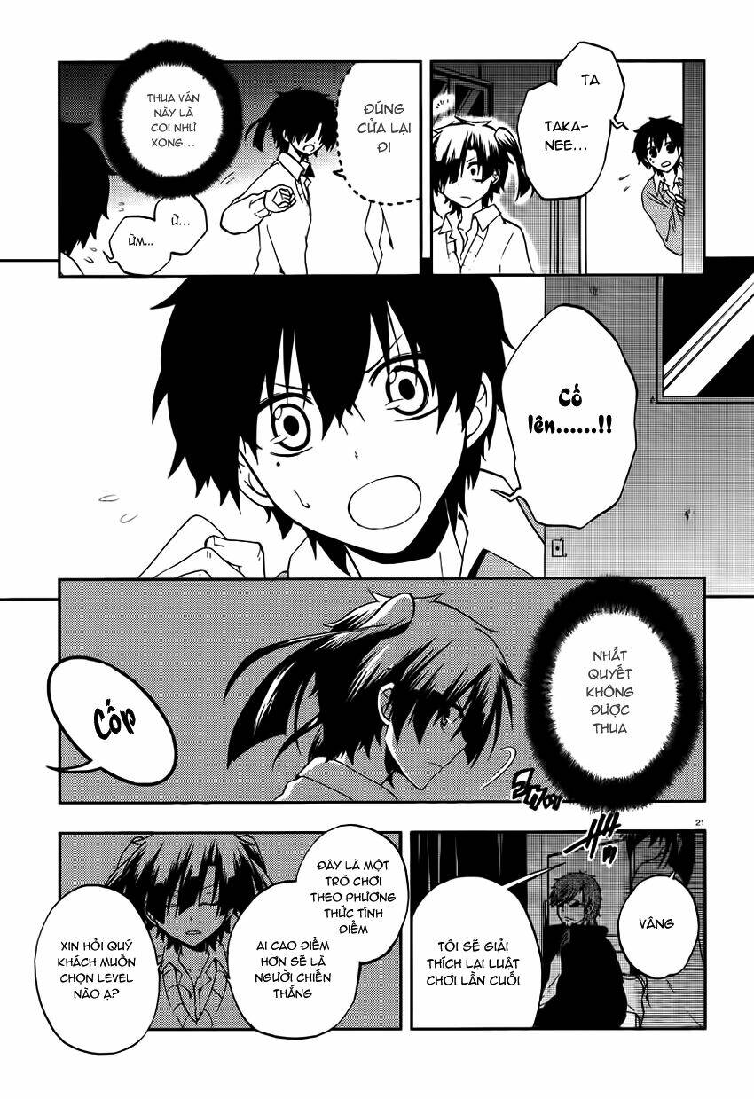 Kagerou Deizu: Chapter 12