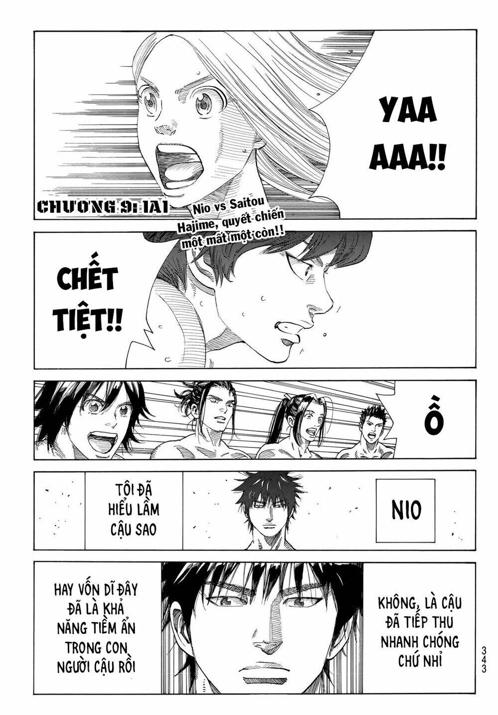 Ao No Miburo: Chapter 9