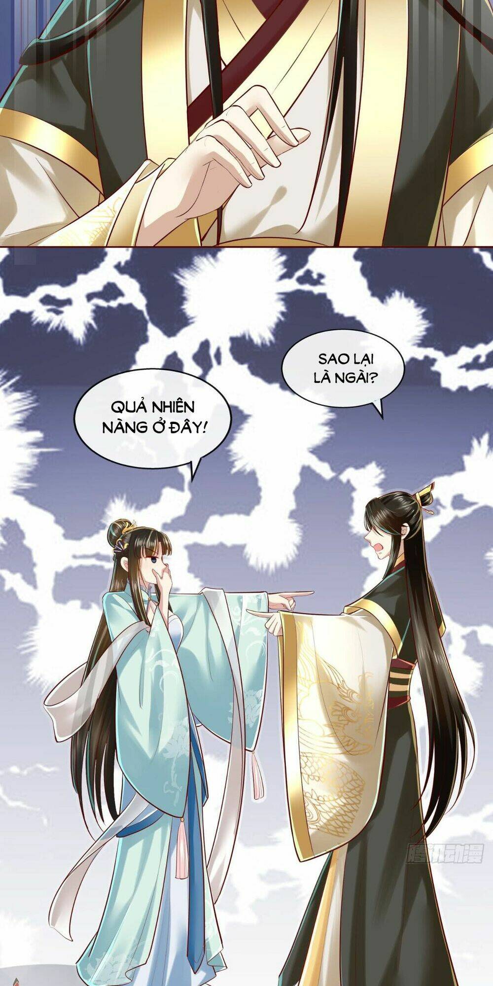 Bổn Cung Muốn Làm Hoàng Đế: Chapter 17