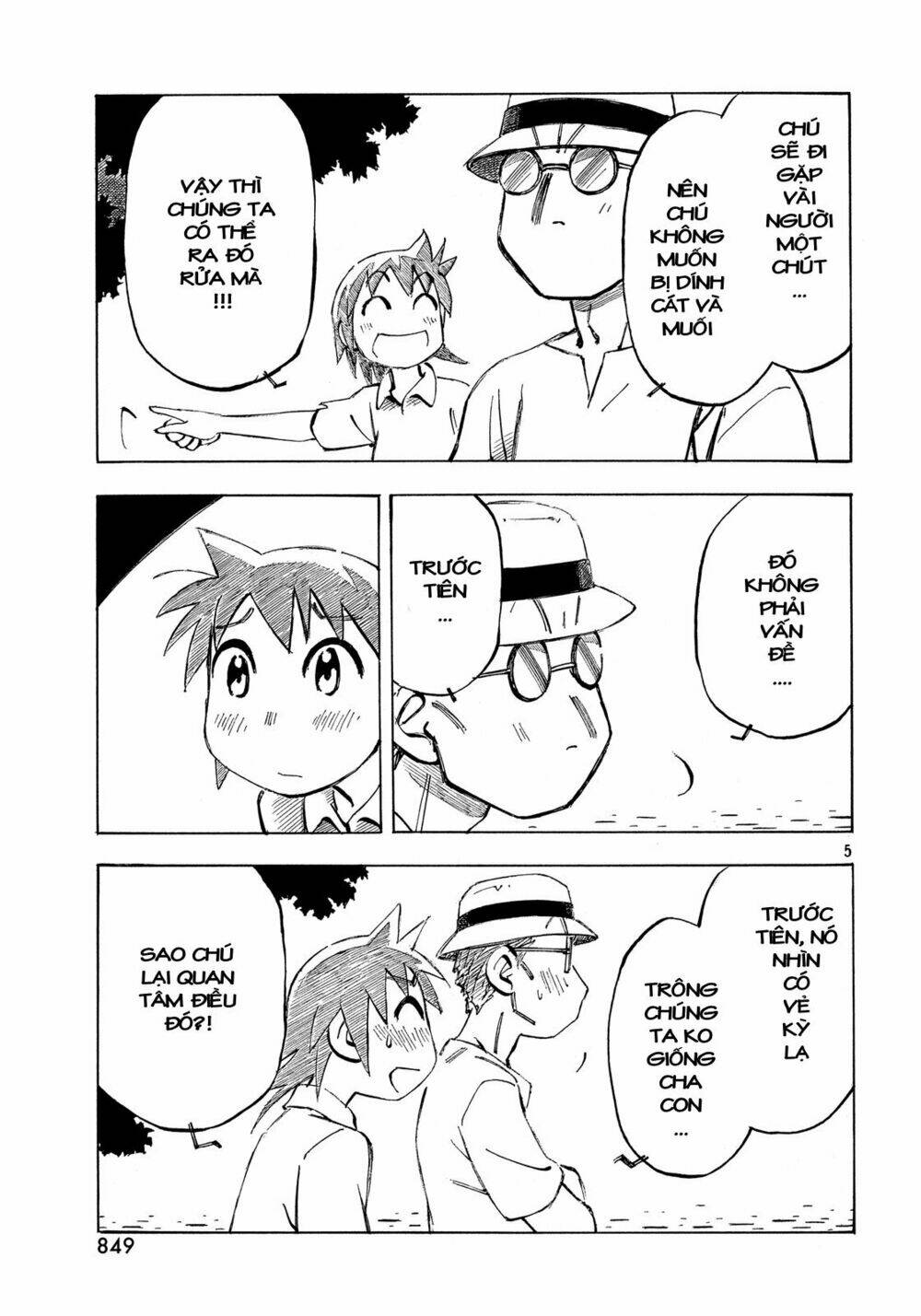 Kotonoba Drive: Chapter 17