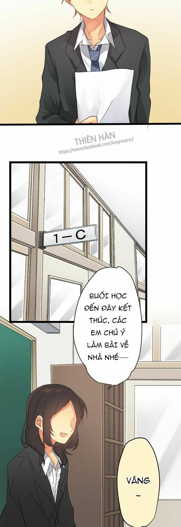 Giống Như Tình Yêu!: Chapter 17