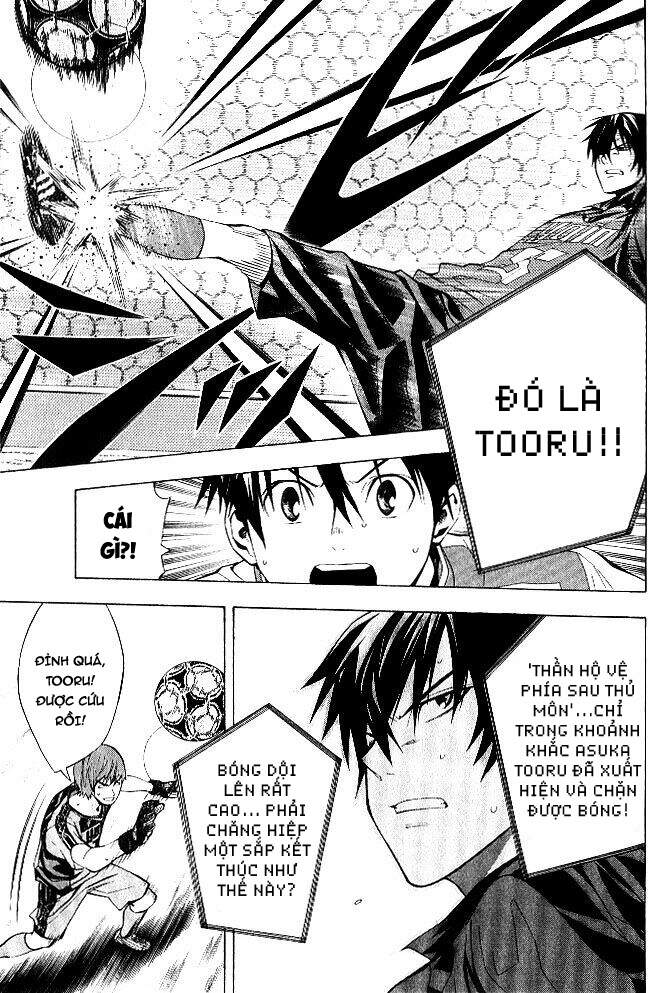 Area No Kishi: Chapter 155