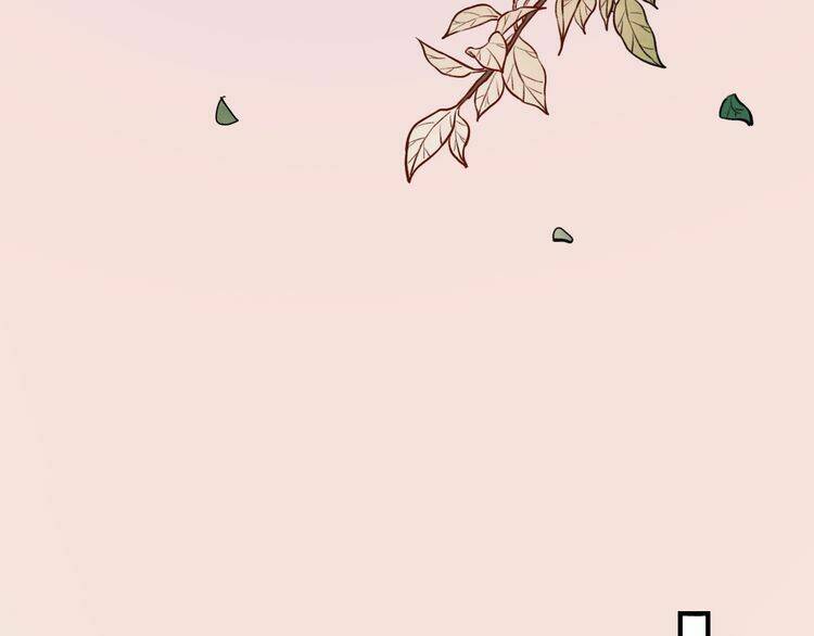 Trạch Thượng Tịch Mịch Huỳnh Hỏa: Chapter 10