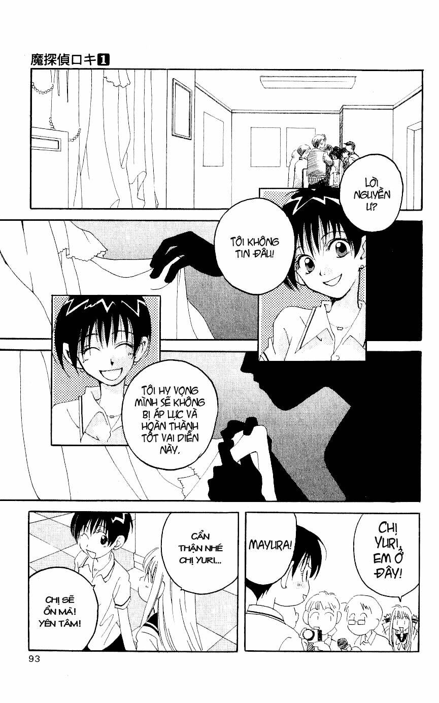 Matantei Loki: Chapter 2