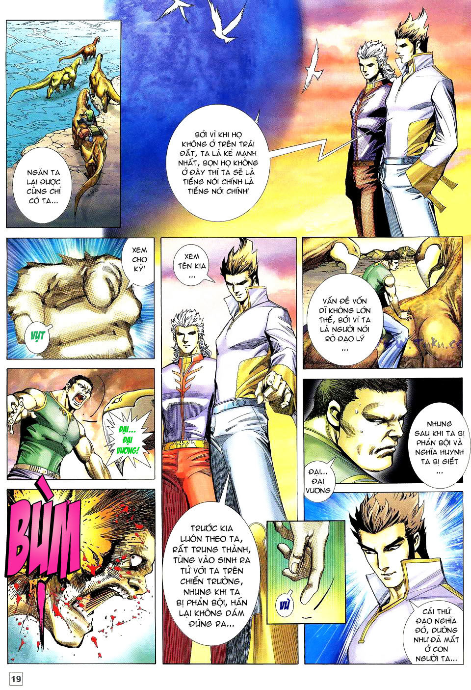 Võ Thần Phi Thiên: Chapter 46