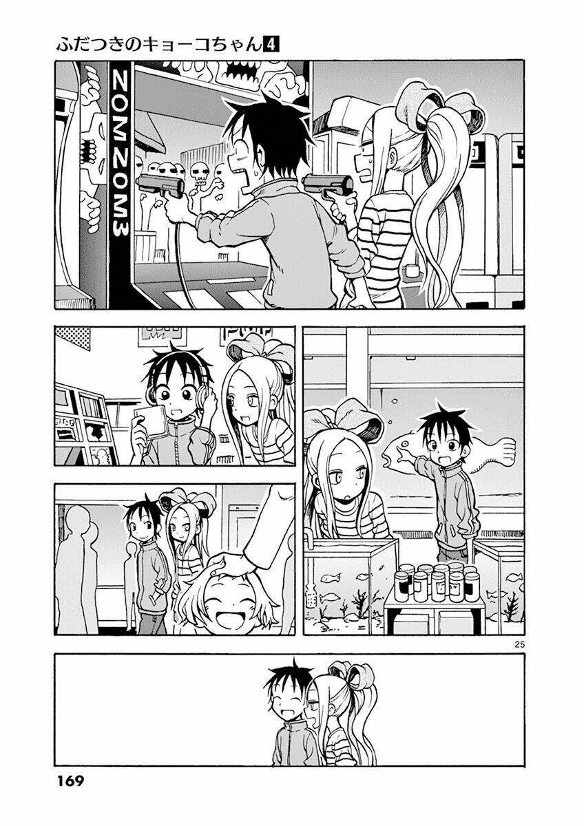 Fudatsuki No Kyoko-Chan: Chapter 21