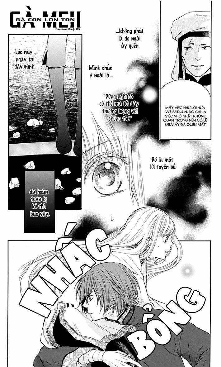 Strange Dragon: Chapter 5