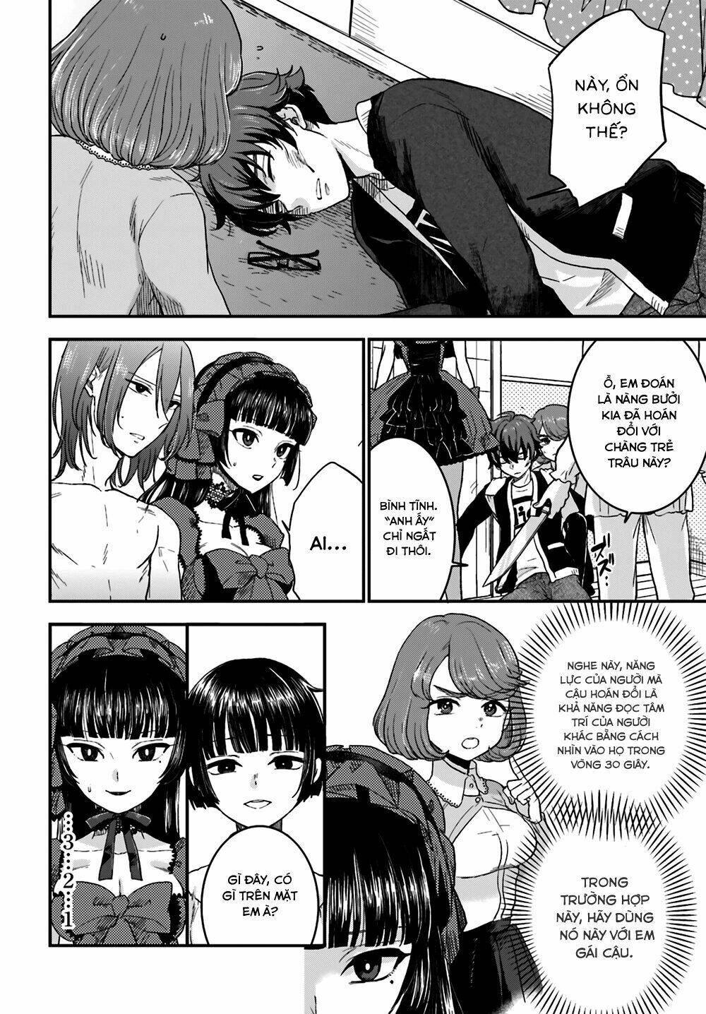 Mayonaka No X Giten: Chapter 8