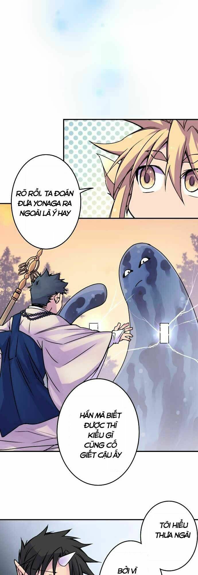 Ake No Tobari: Chapter 42