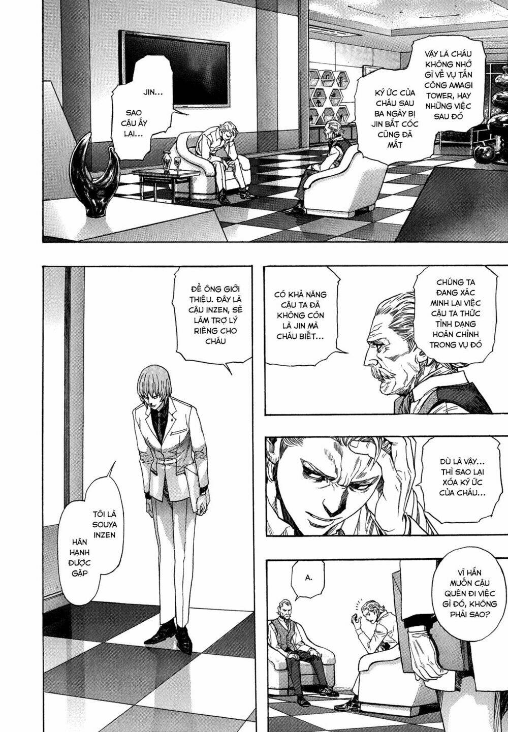 Zetman: Chapter 225