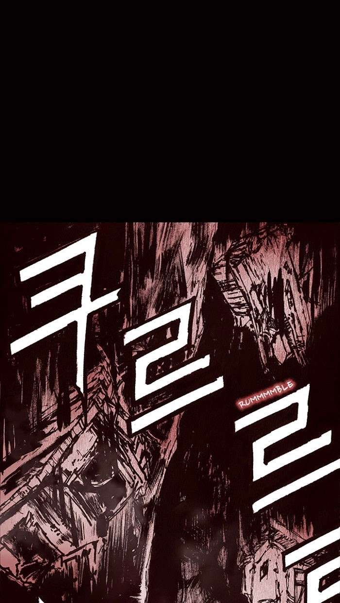 Distant Sky 1: Chapter 12